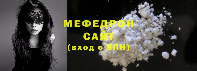 даркнет сайт  Лабытнанги  МЕФ mephedrone 